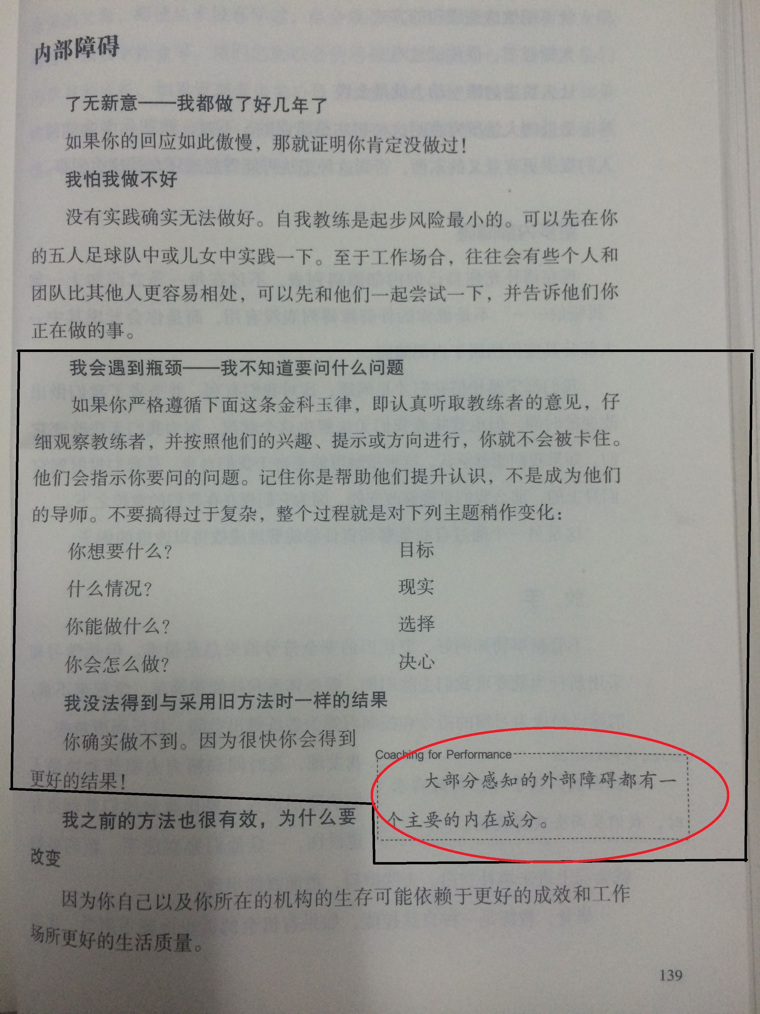 拆书片段TF1-1选定 - 副本.JPG