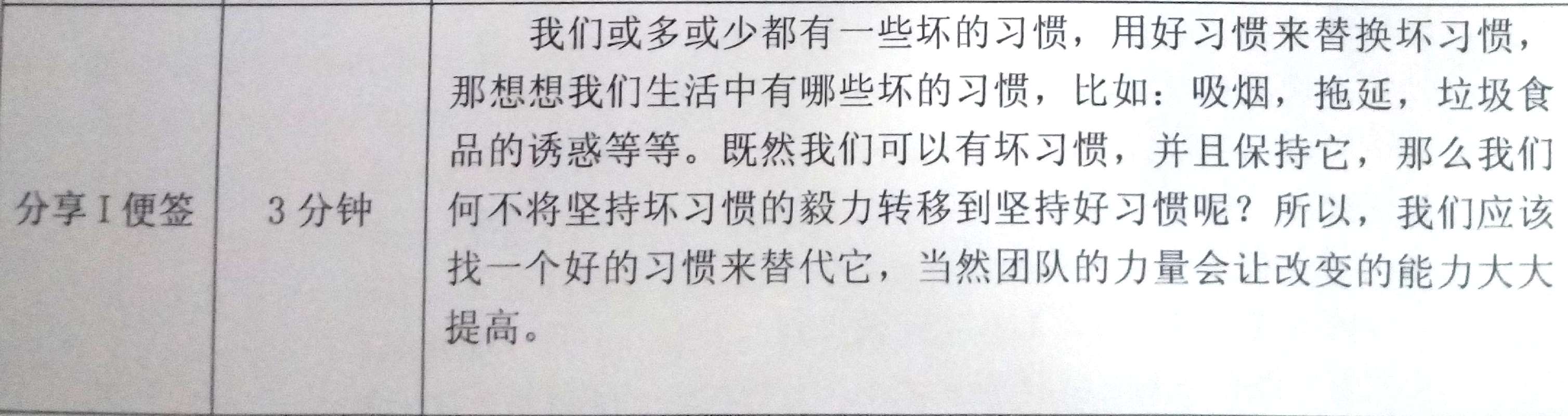 1470480914565116.jpeg 新文档 35_2.jpg