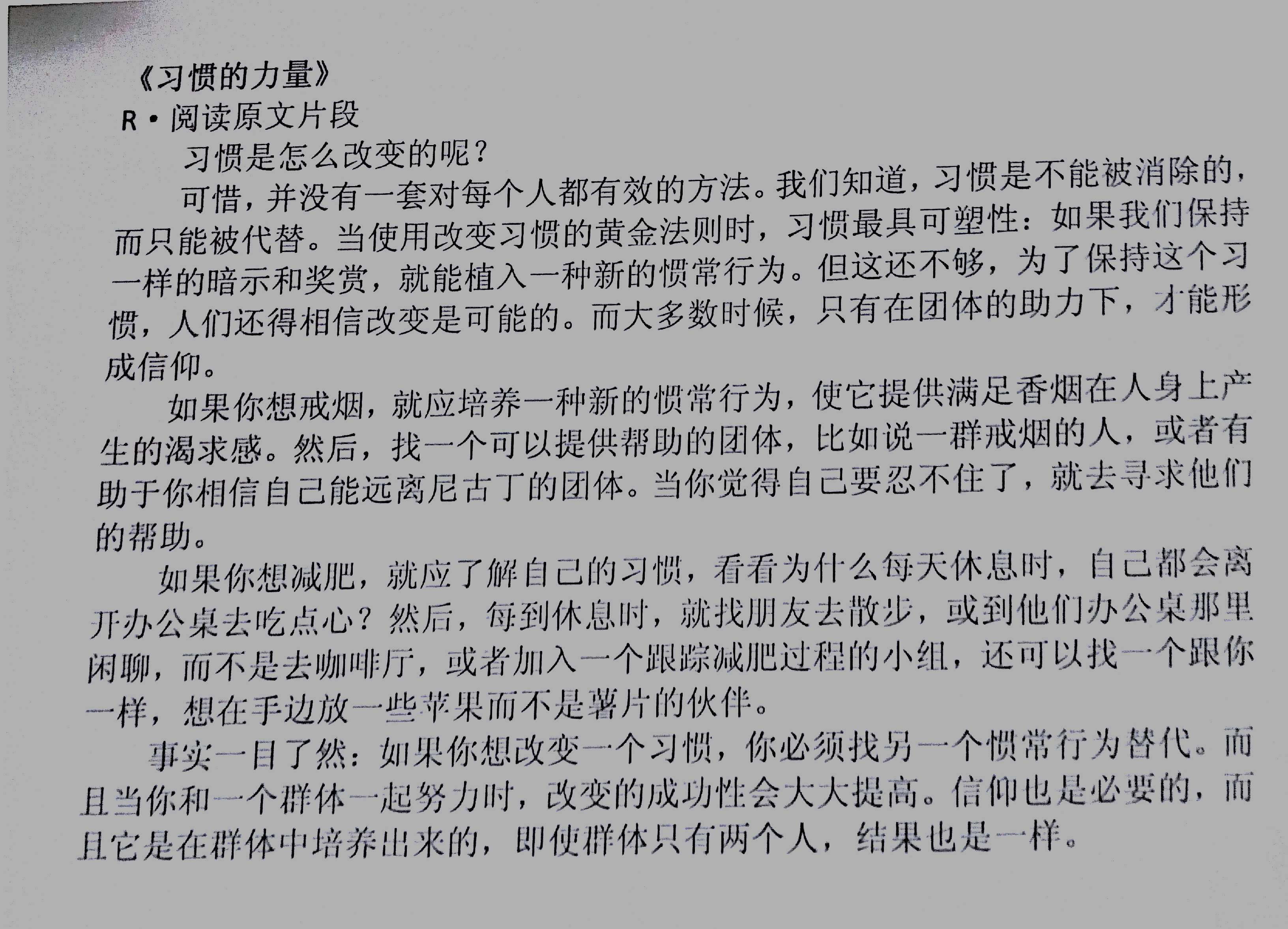 1470481071323799.jpeg 新文档 37.jpg