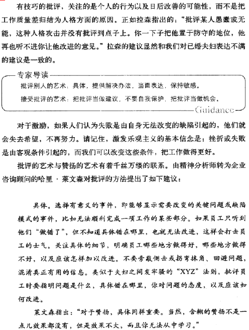 1472470986331322.png 批评的艺术01.png