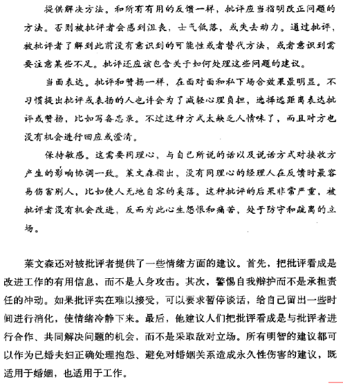 1472471001522974.png 批评的艺术02.png