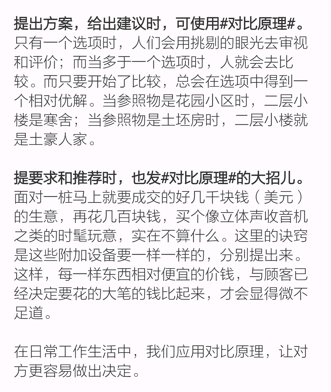 1472851987926628.png 002.png