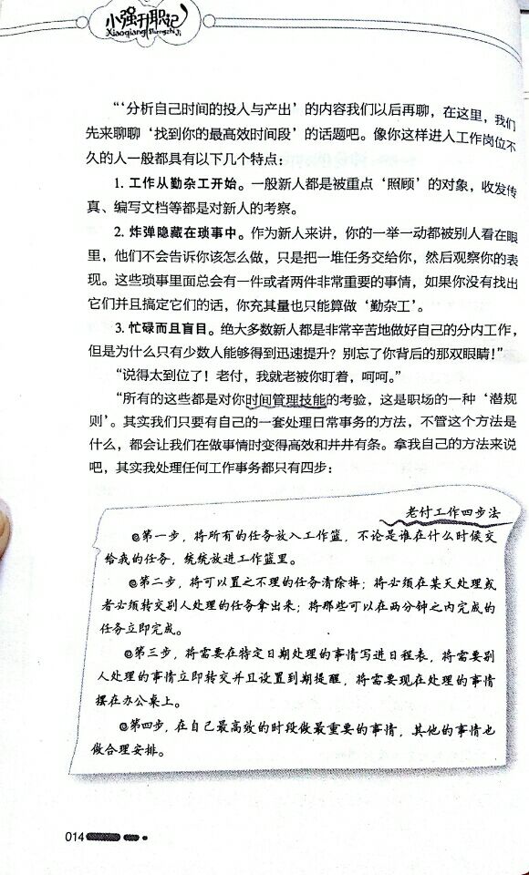 1472852815456261.jpeg 098AC41F31D07AE09DA85136435B89A2.jpg