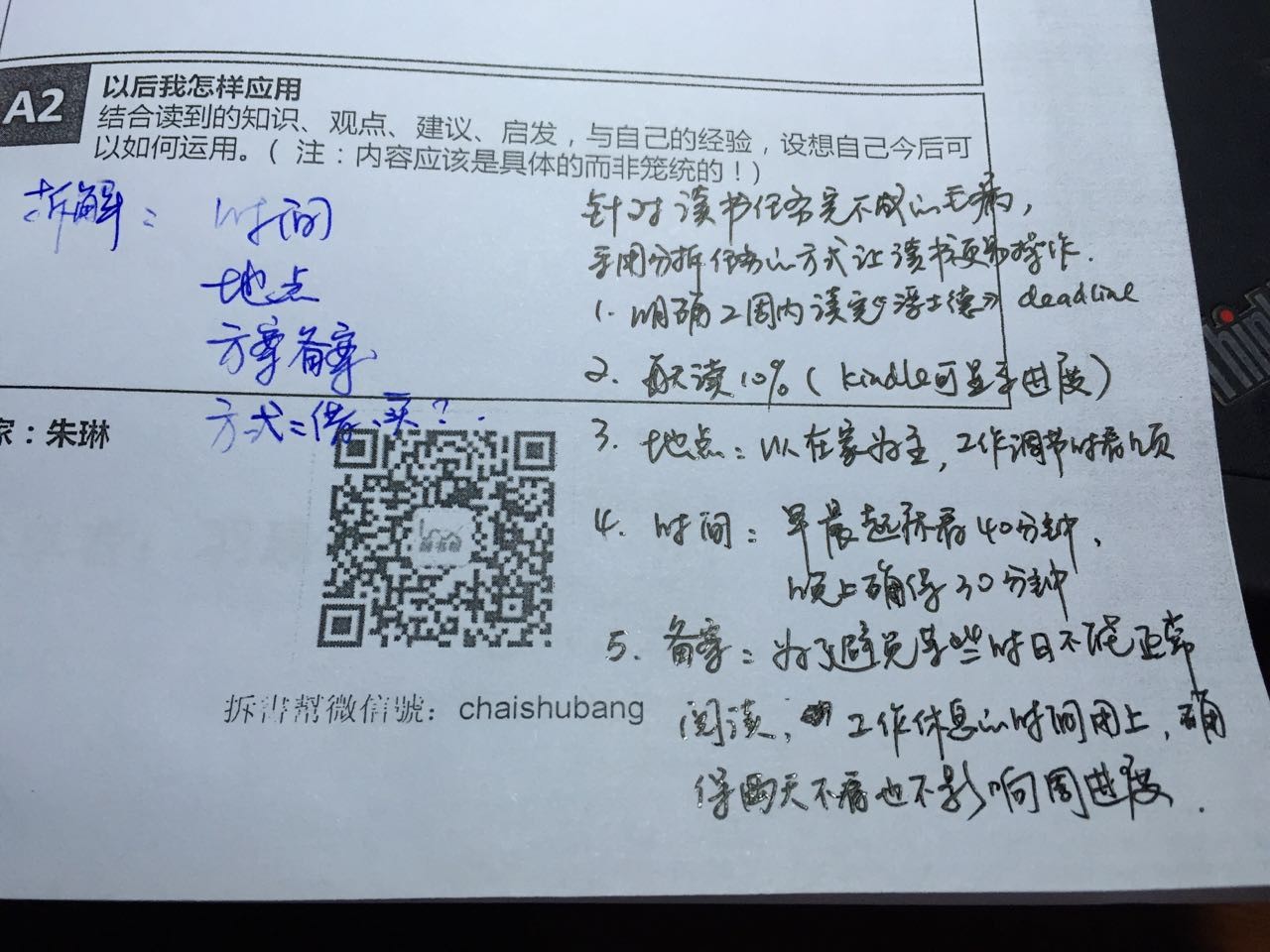 1473738073705573.jpeg 欠费姐分享.jpg