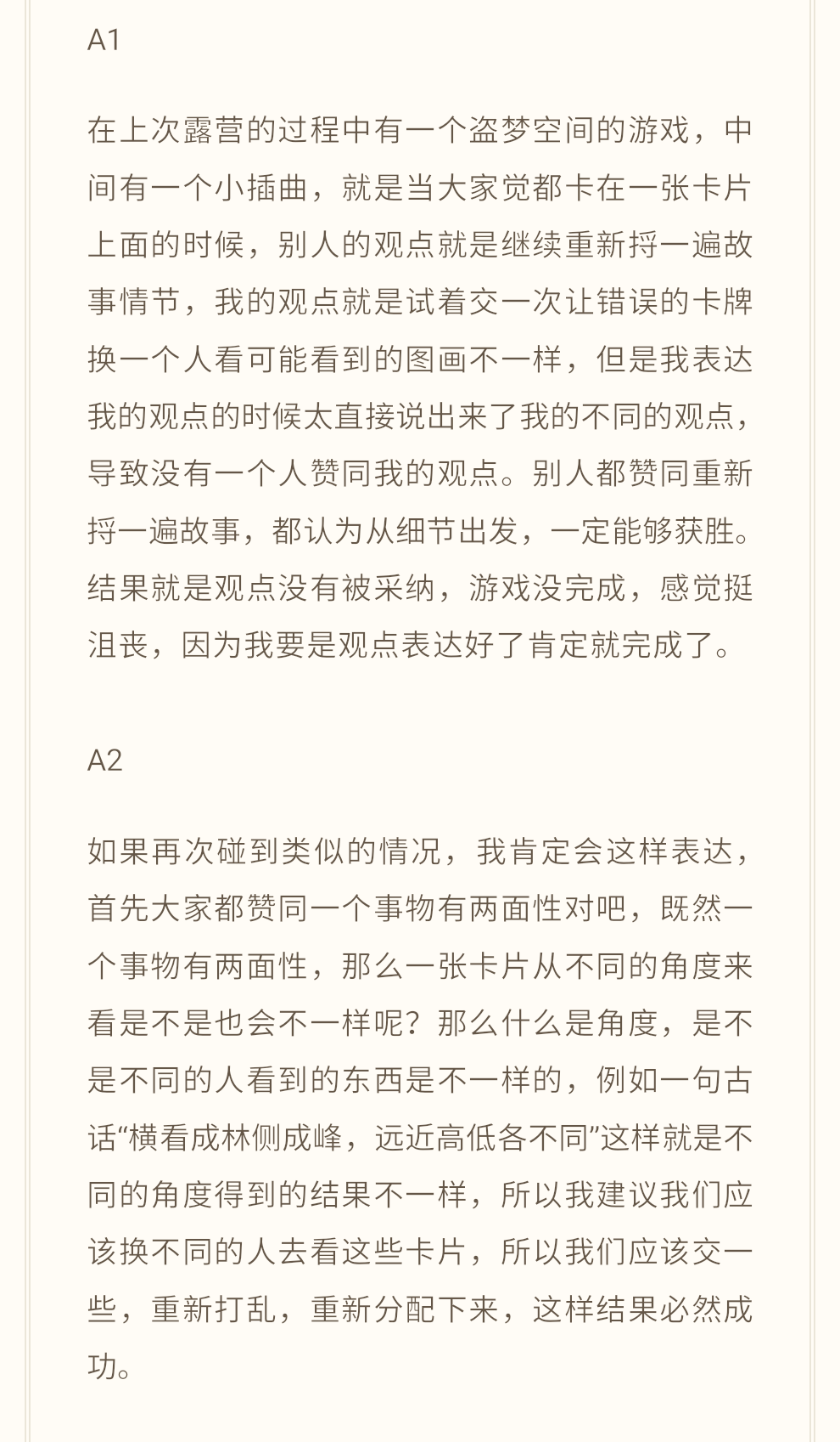 1473769144737024.png 0003.png