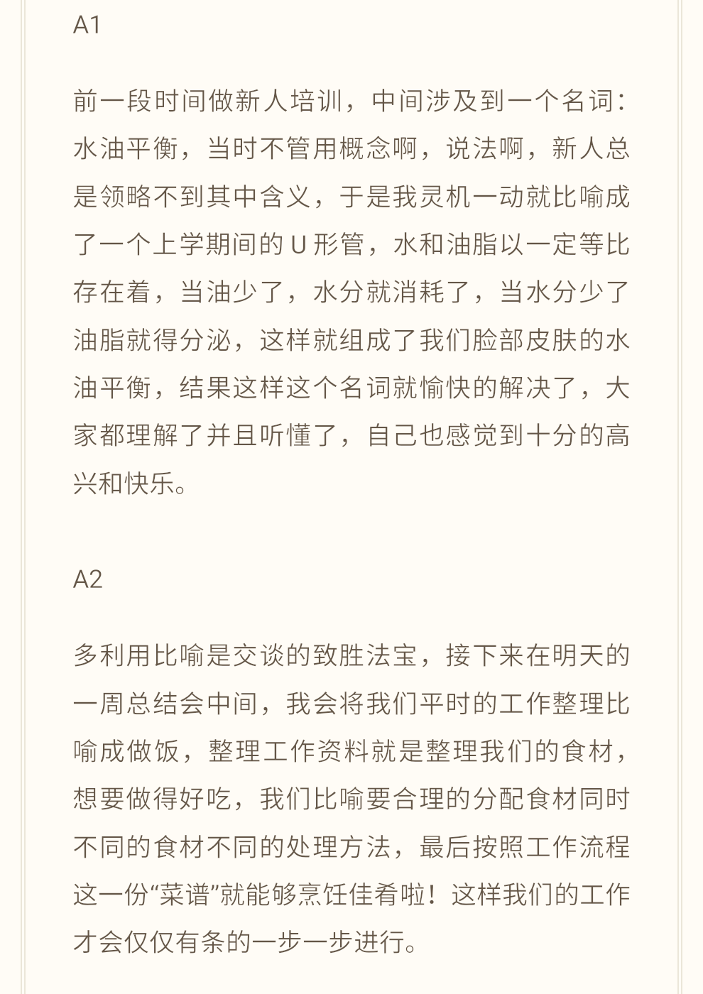 1473769364510153.png 0003.png