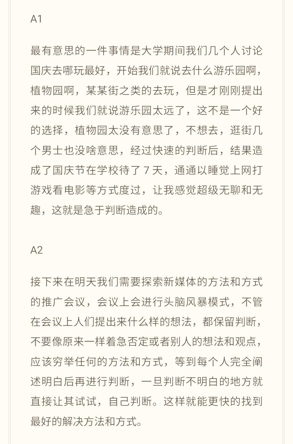 1473769692334758.png 0003.png