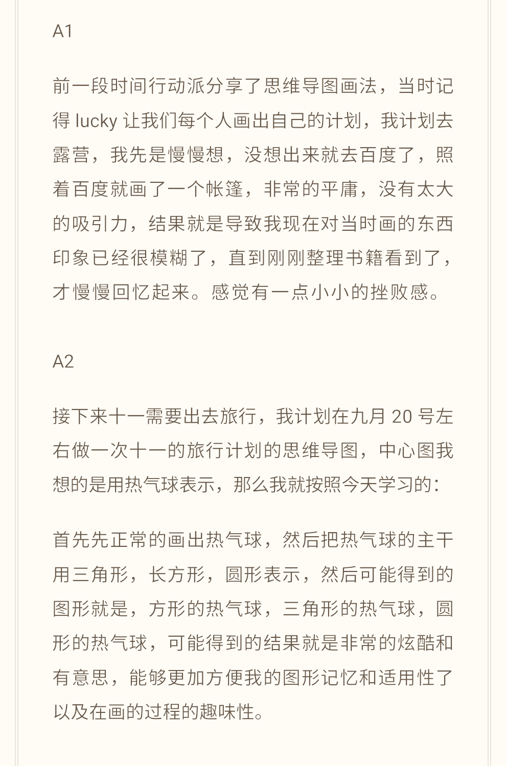 1473769831593276.png 0003.png