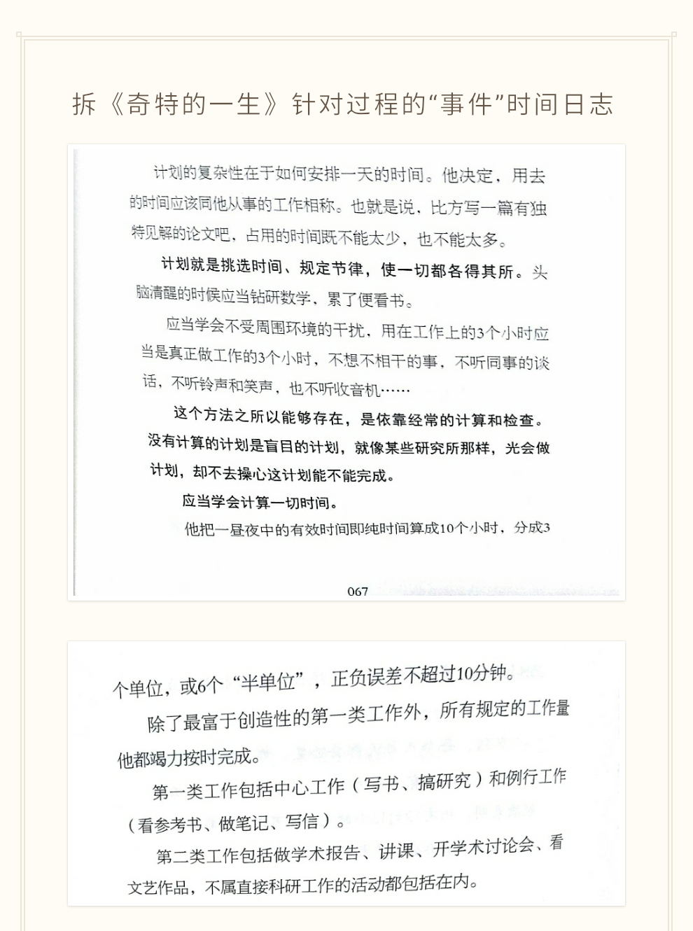 1473769971735270.png 0001.png