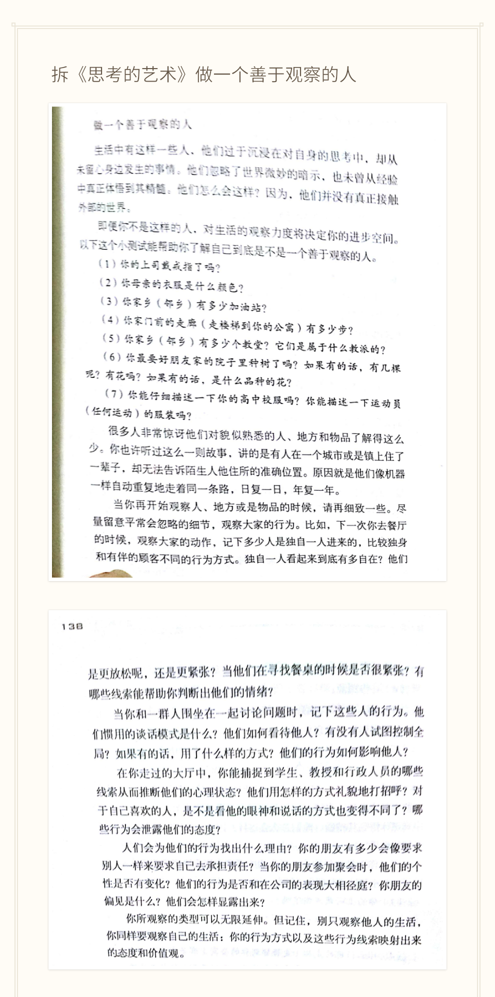 1473770195649227.png 0001.png