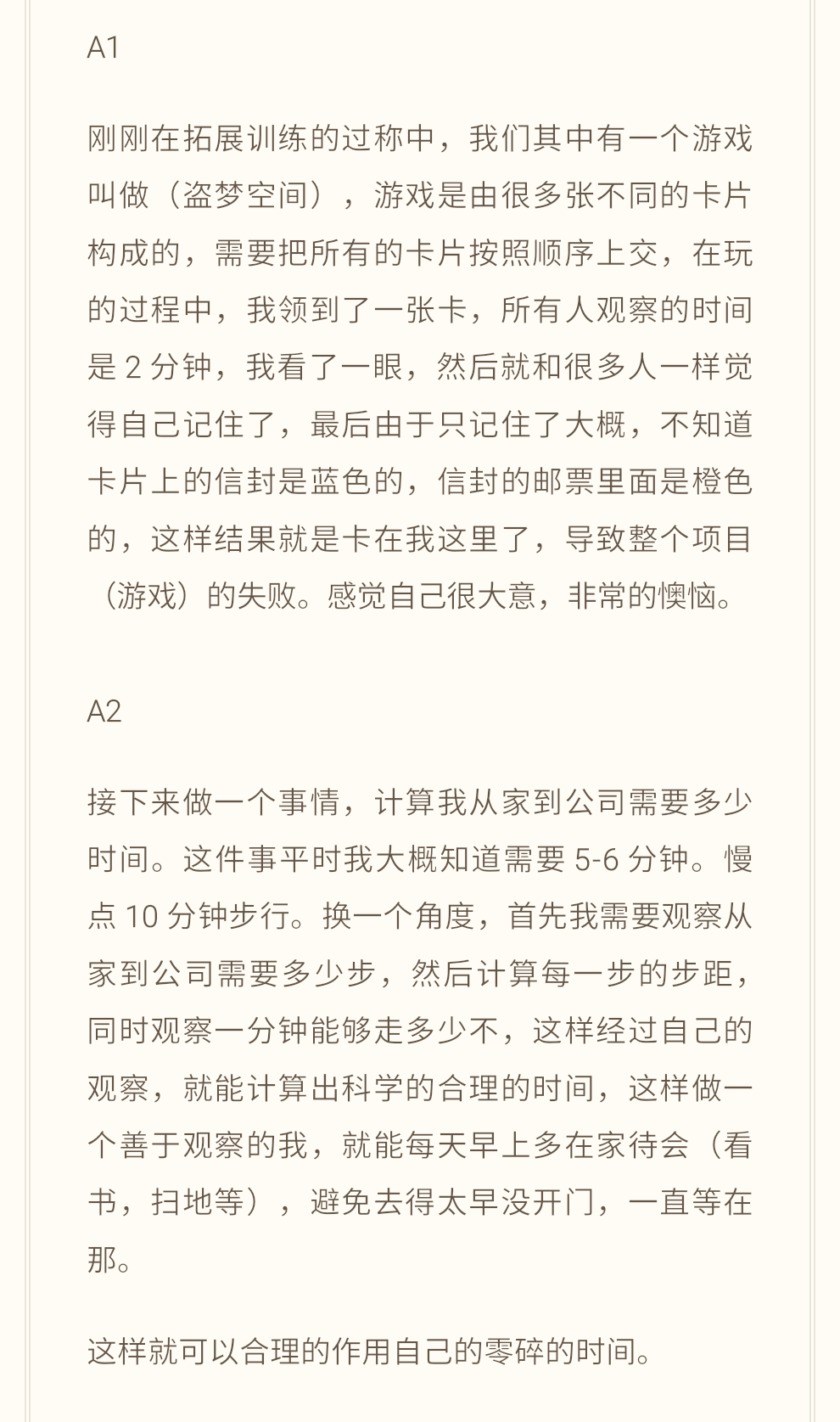 1473770254418972.png 0003.png