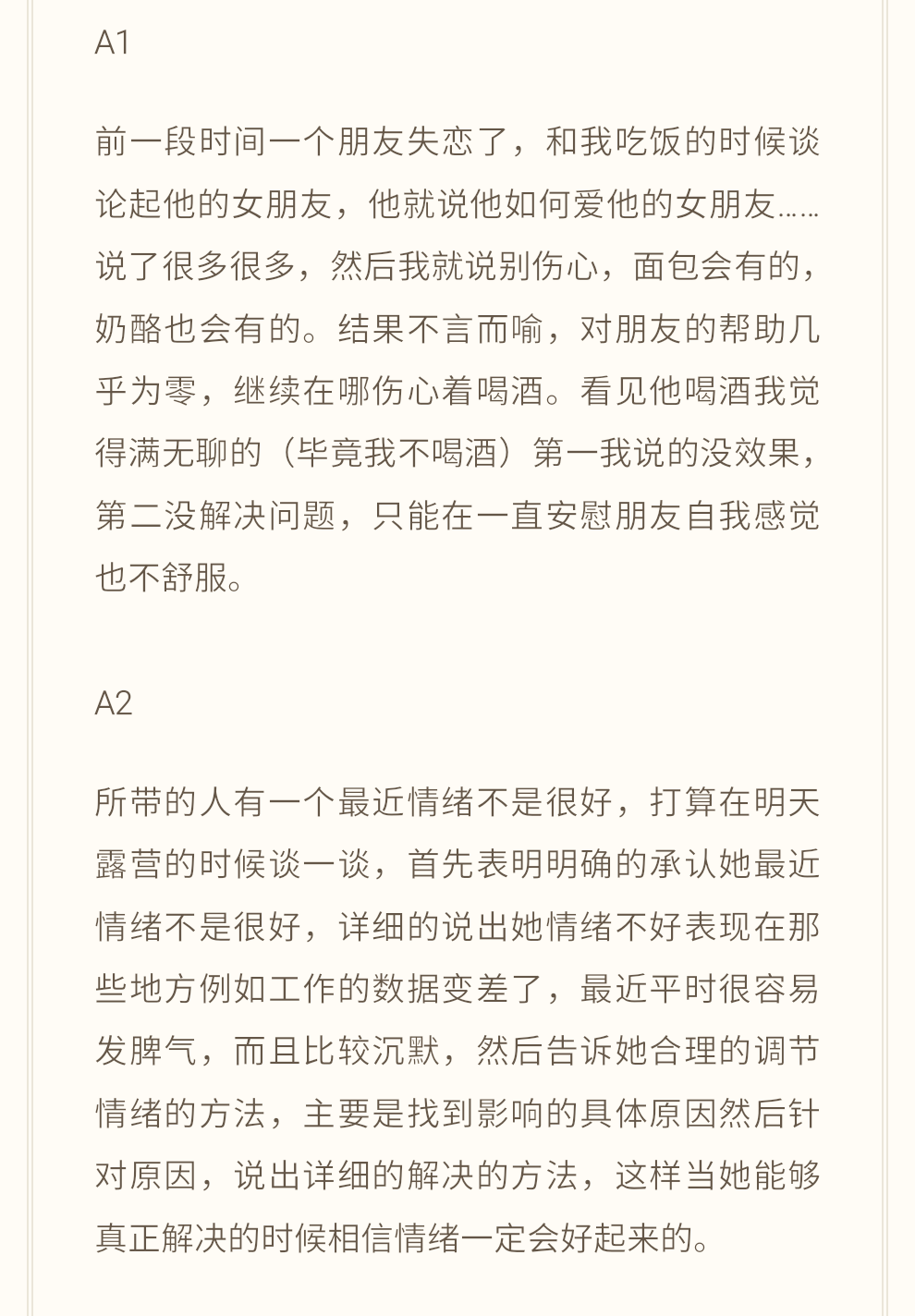 1473770503544629.png 0003.png