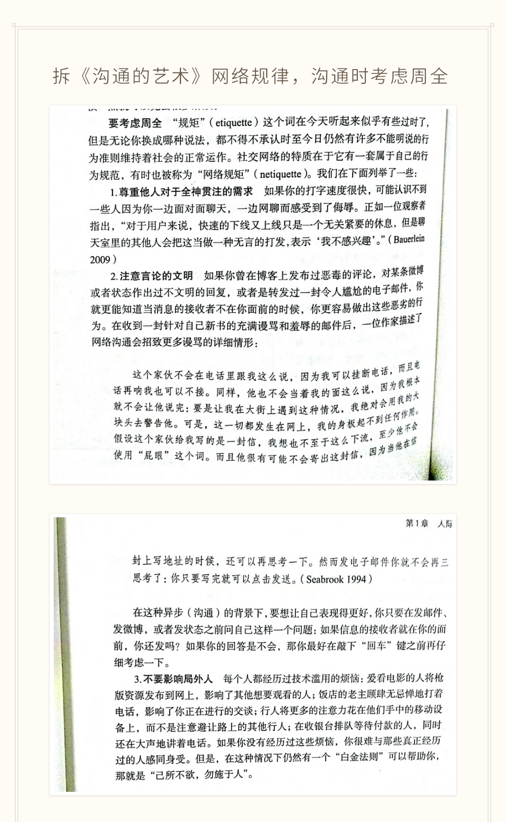 1473770710305941.png 0001.png