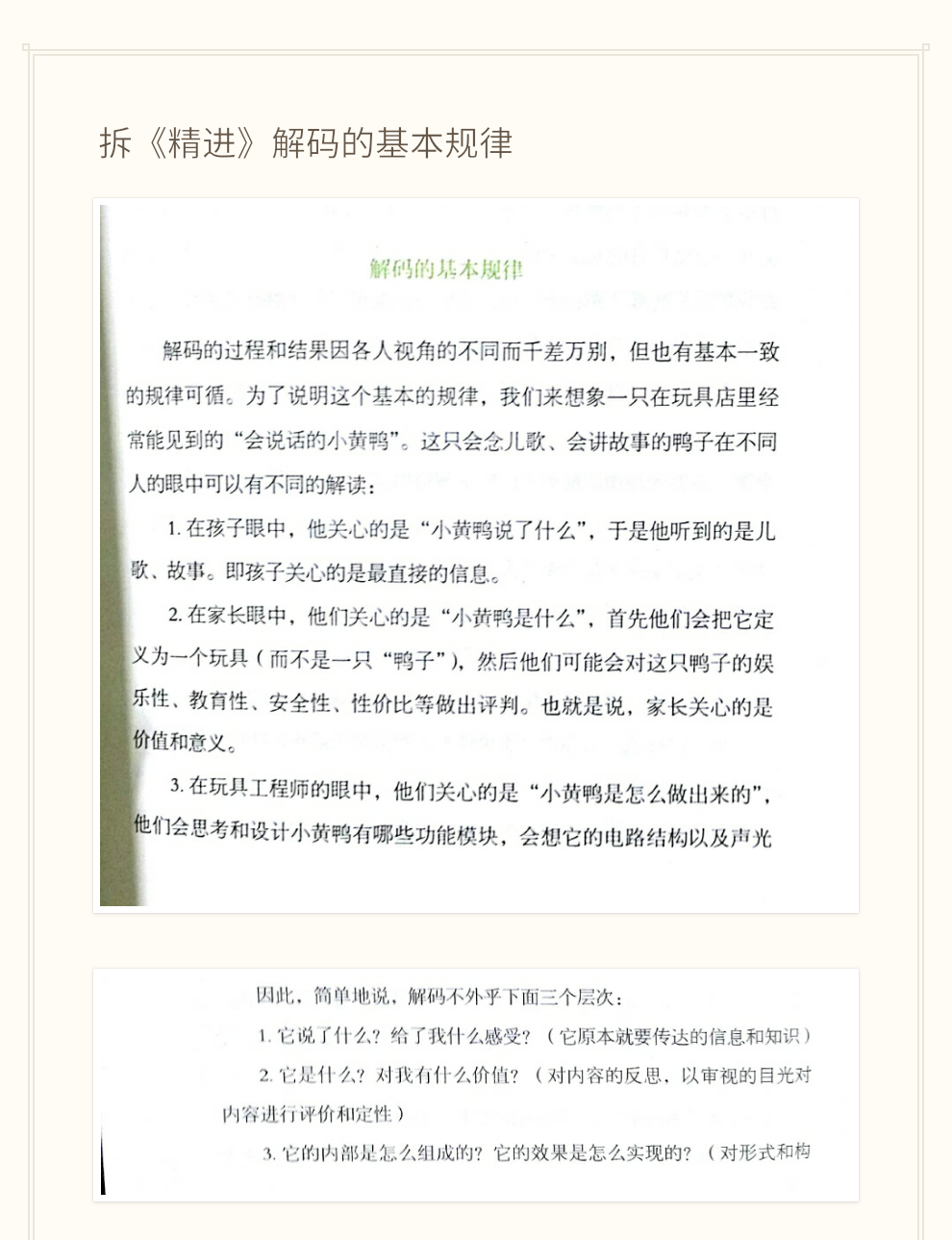 1473770827718045.png 0001.png