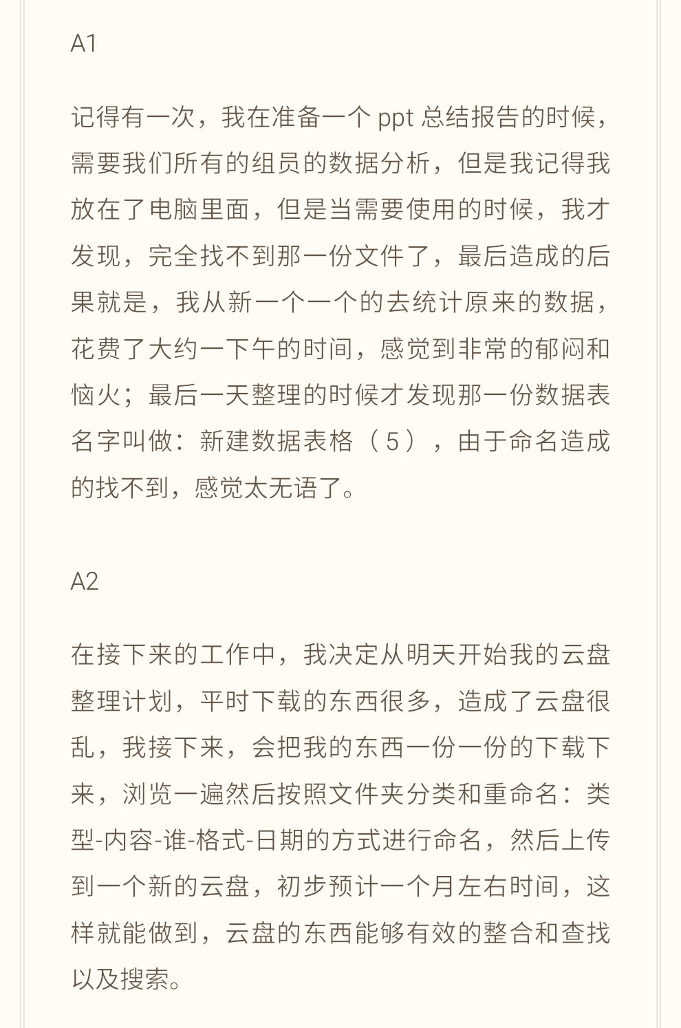 1473771231765283.png 0003.png