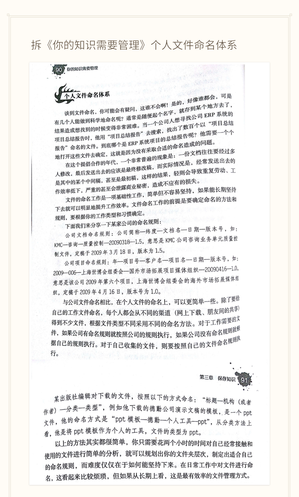 1473771256764850.png 0001.png