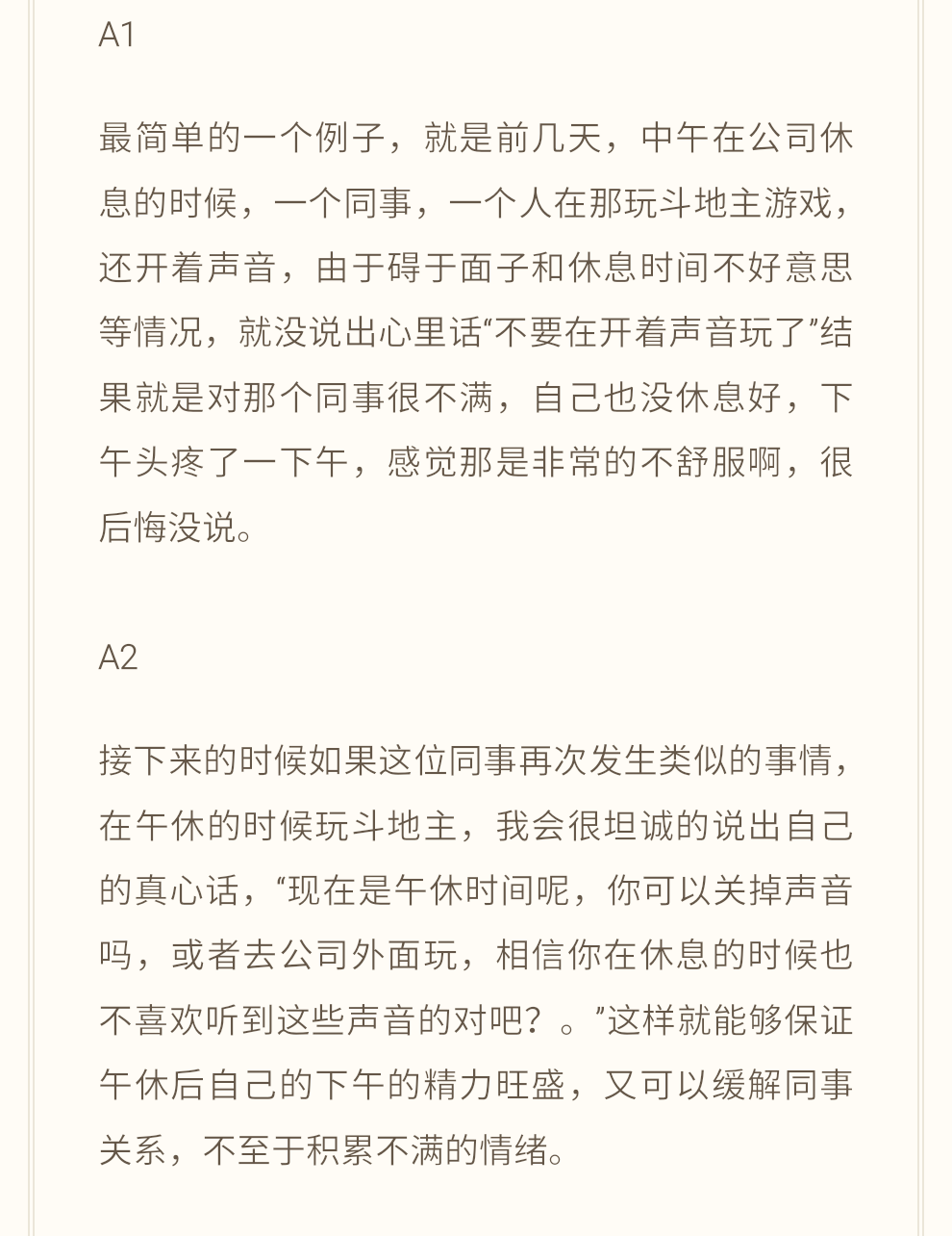 1473772040213578.png 0003.png