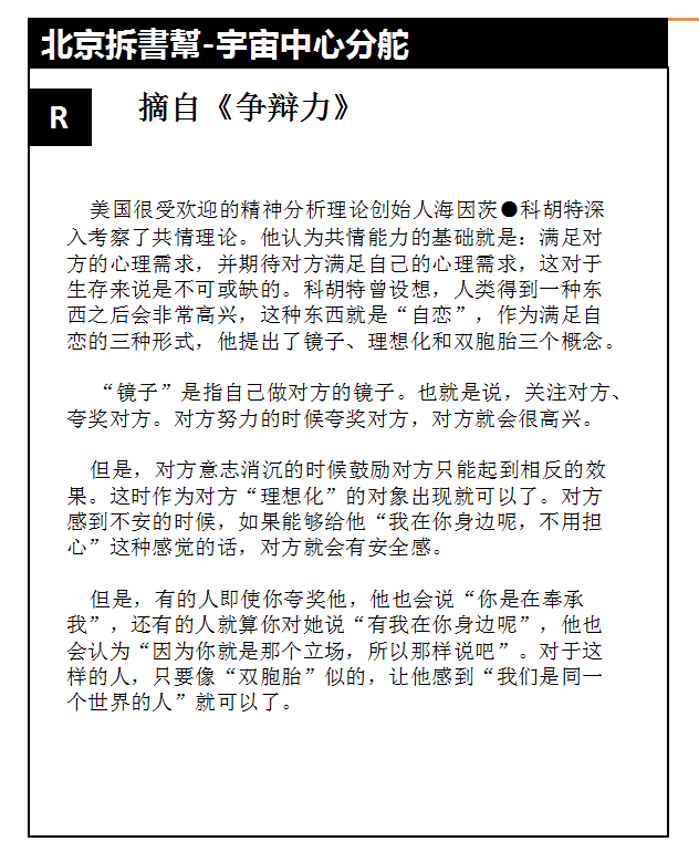 1474357816229813.png 片段.png