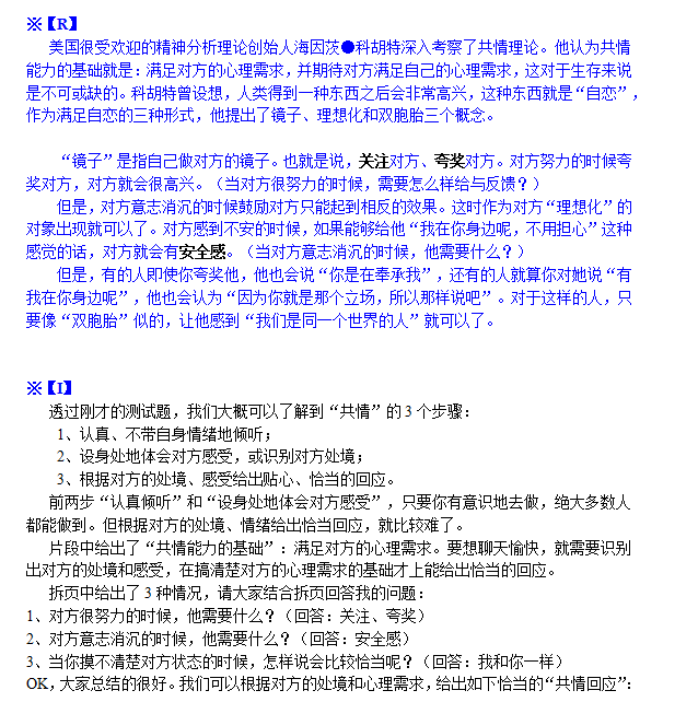 1474357851758202.png 3.png