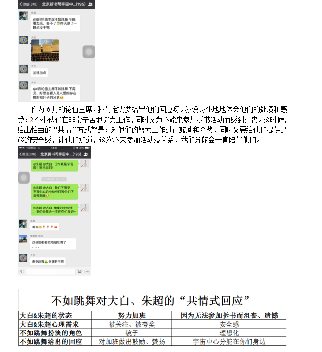 1474357878791847.png 5.png