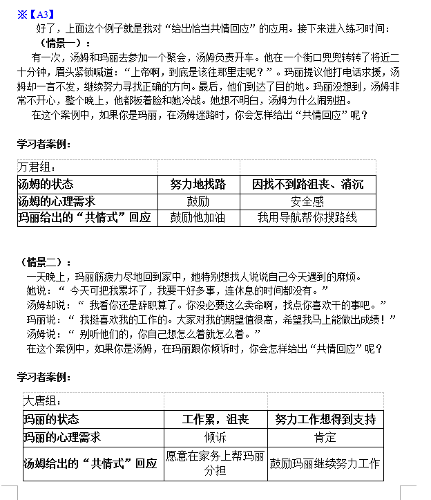 1474357891305829.png 7.png