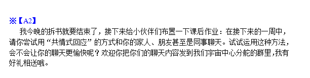 1474357955826955.png 8.png