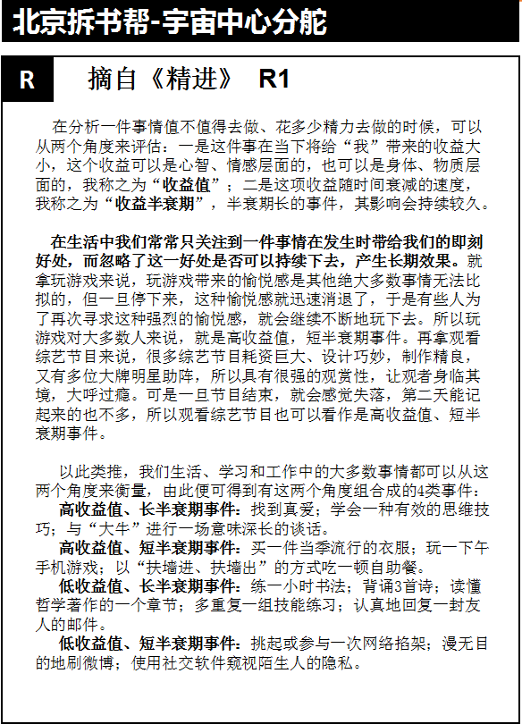 1474358243123150.png 片段1.png