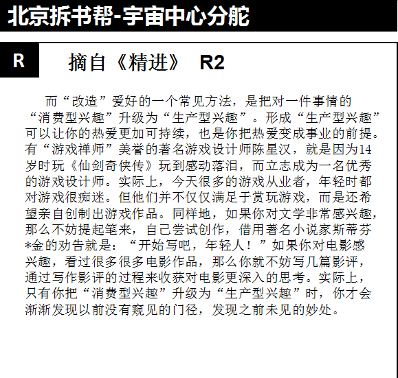 1474358252488345.png 片段2.png