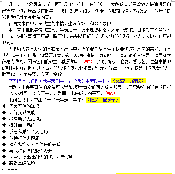 1474358872846288.png 2.png