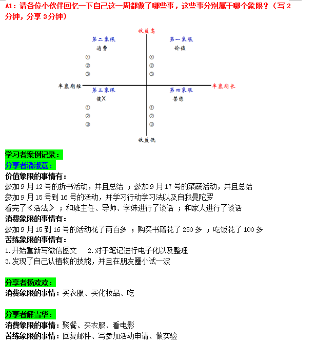 1474358886112125.png 4.png