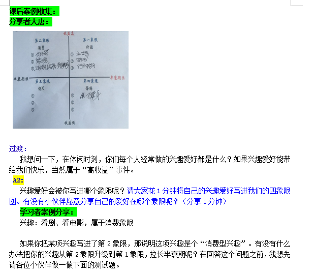 1474358891798185.png 5.png