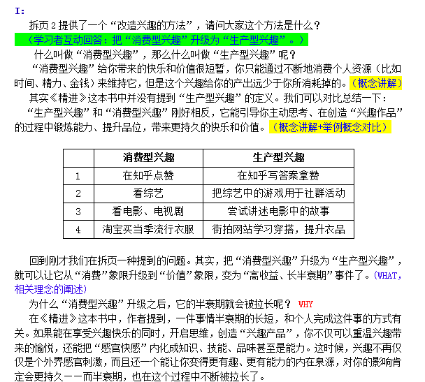 1474358899465749.png 7.png