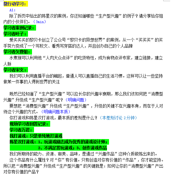 1474358913830840.png 8.png