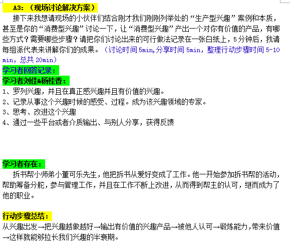 1474358921115572.png 9.png