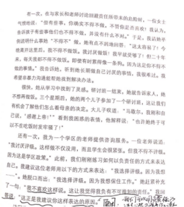 1475151822123323.png wps19D.tmp.jpg