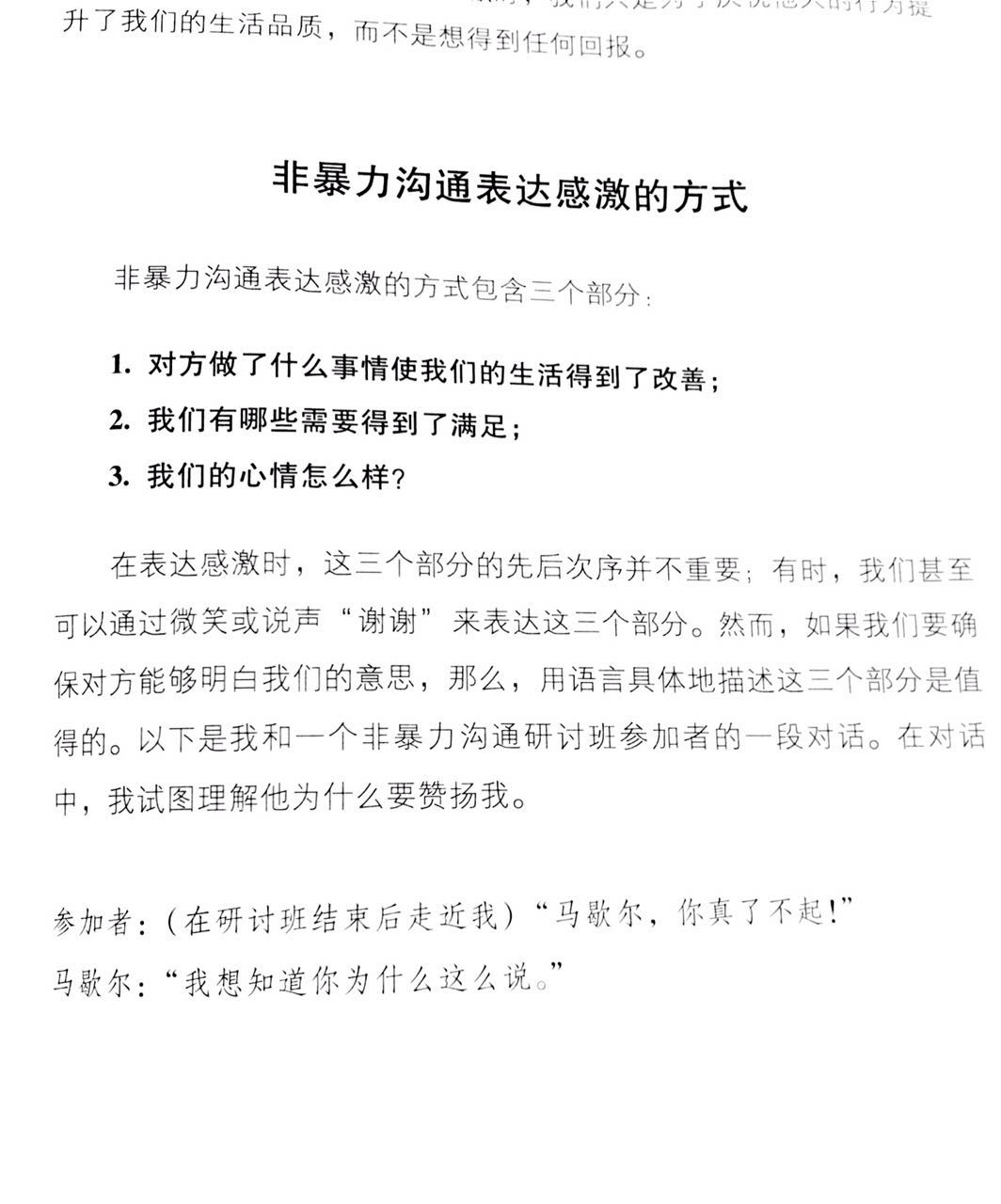 1475156969489167.png 4444.png