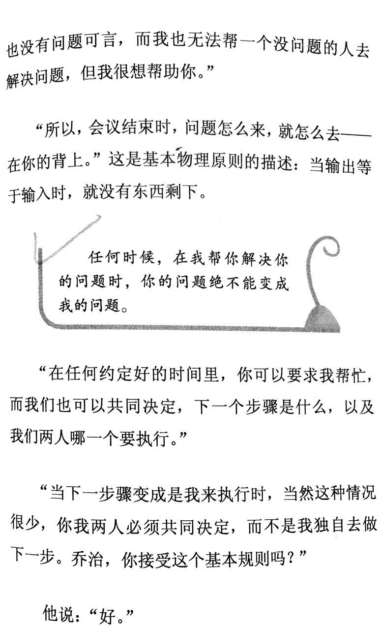 1475375073722313.jpeg 89.jpg