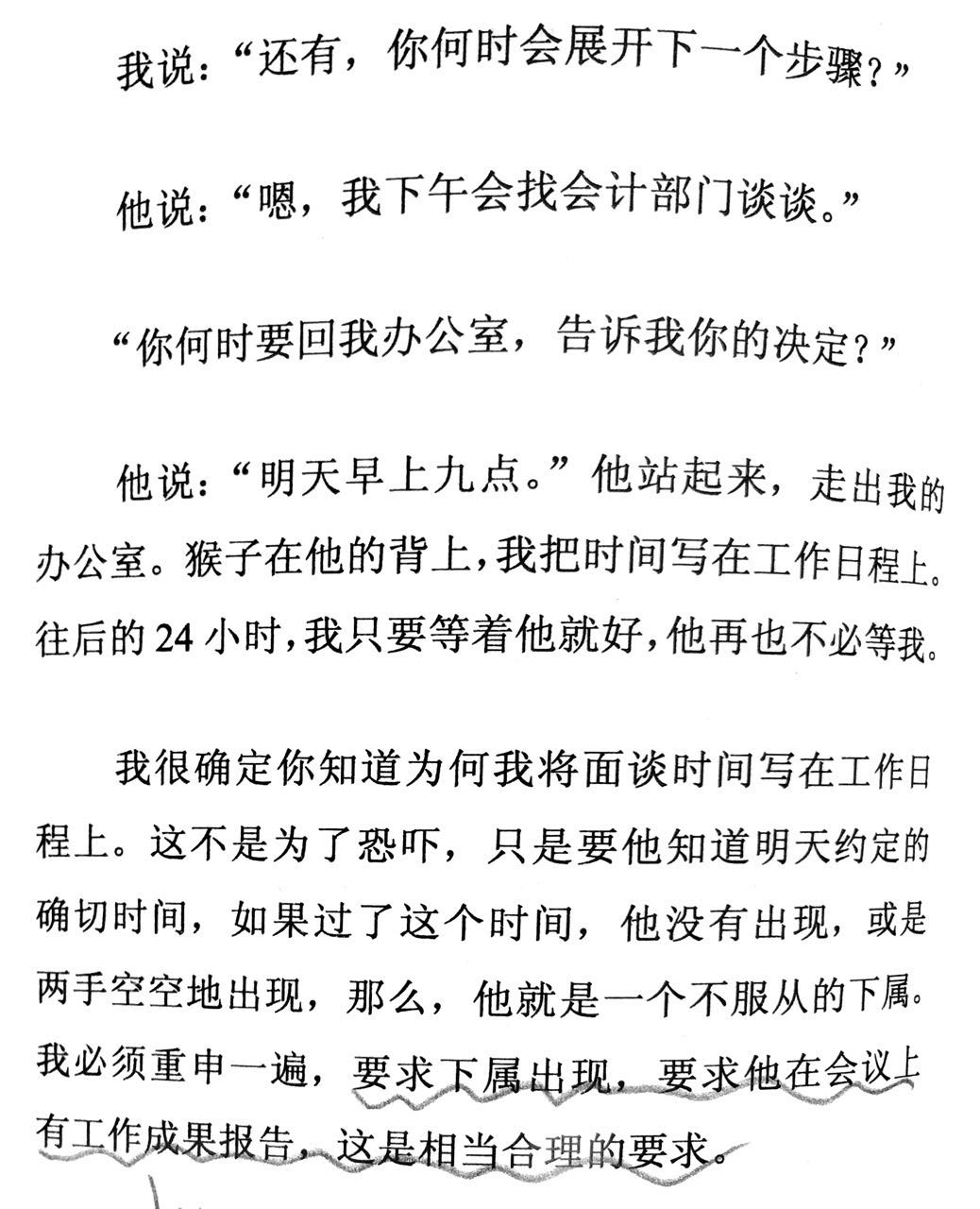 1475375085274182.jpeg 90.jpg