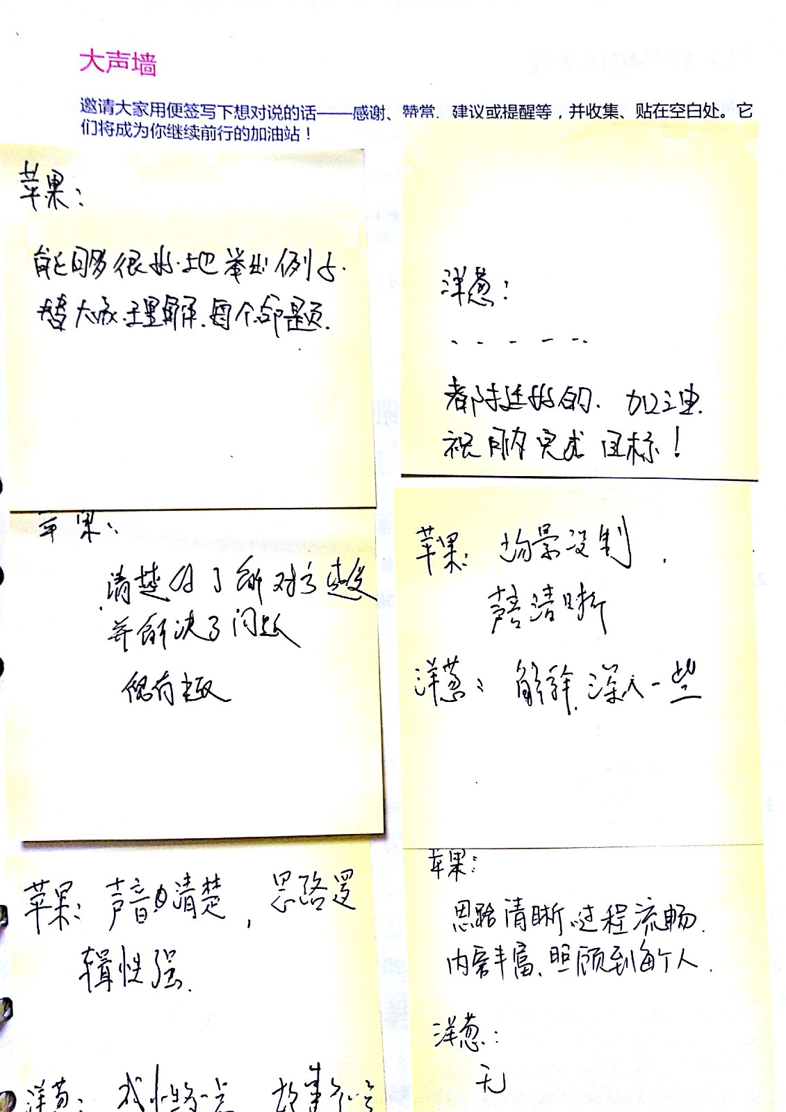 1476940682578749.jpeg 张然--2-3--大声墙.jpg