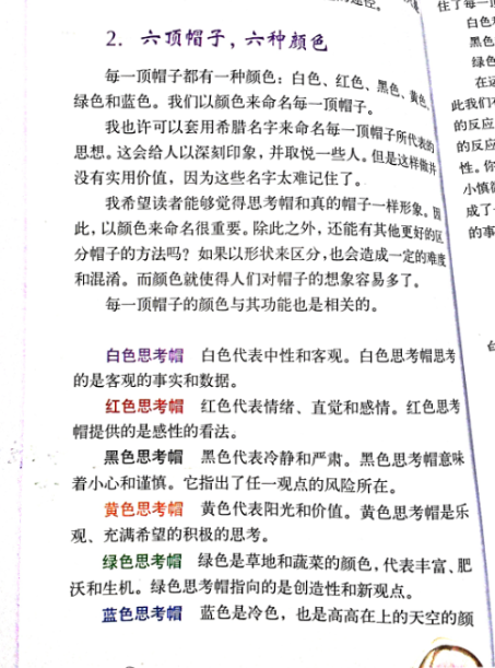 1477310830620488.png 3.png