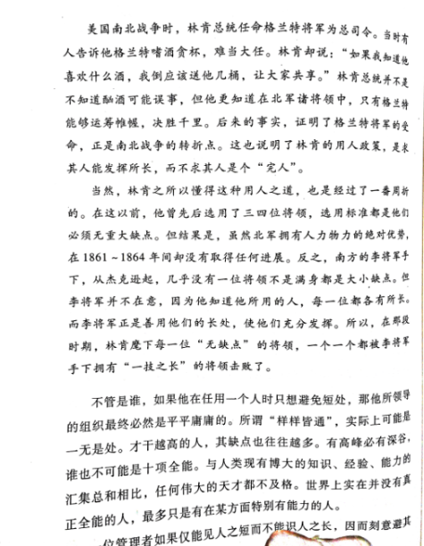 1477316687243217.png 3.png