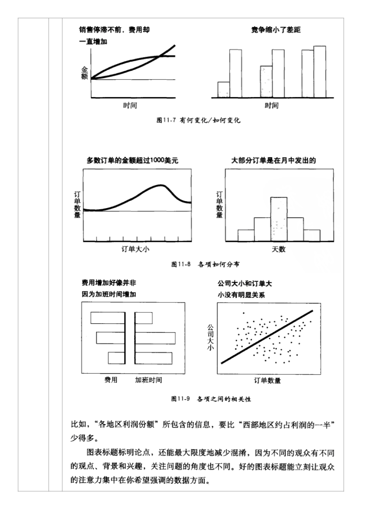1478247349709987.jpeg TF2-2(2)准备表(Patrick)V4.0-2.jpg
