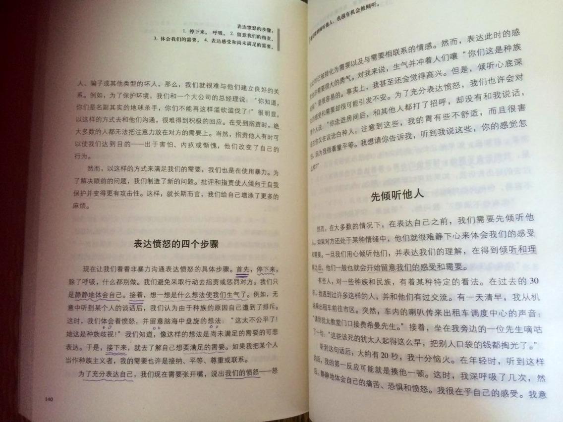 1478575812327997.jpeg 1849302-287f9953104938d9.jpg