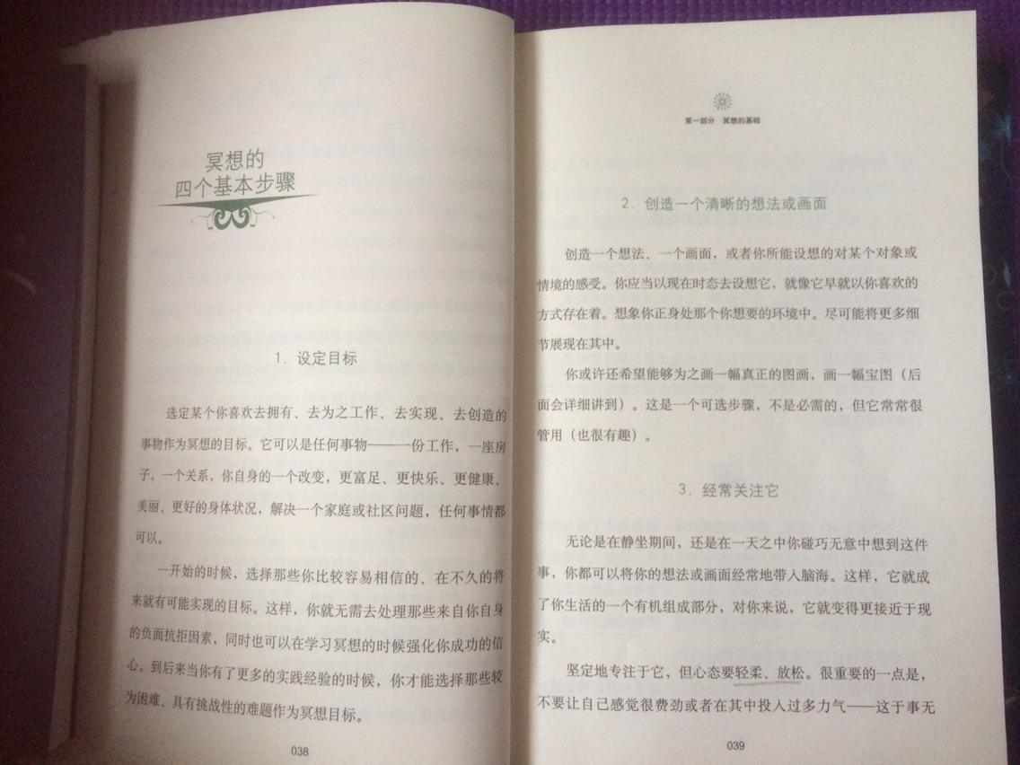 1478587393117622.jpeg 1849302-948256d34d5b7713.jpg