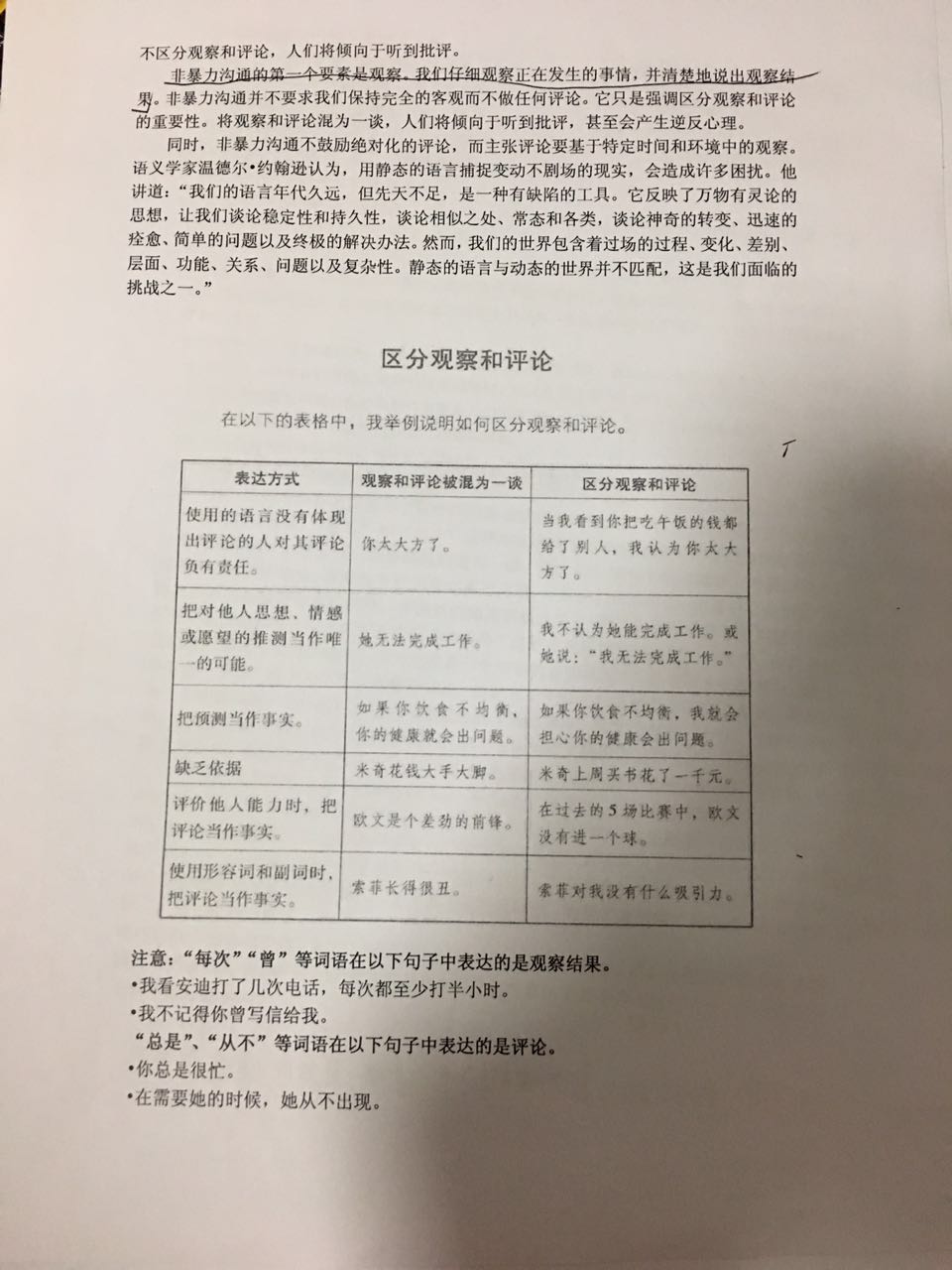 1479652755200847.jpeg WechatIMG1.jpeg