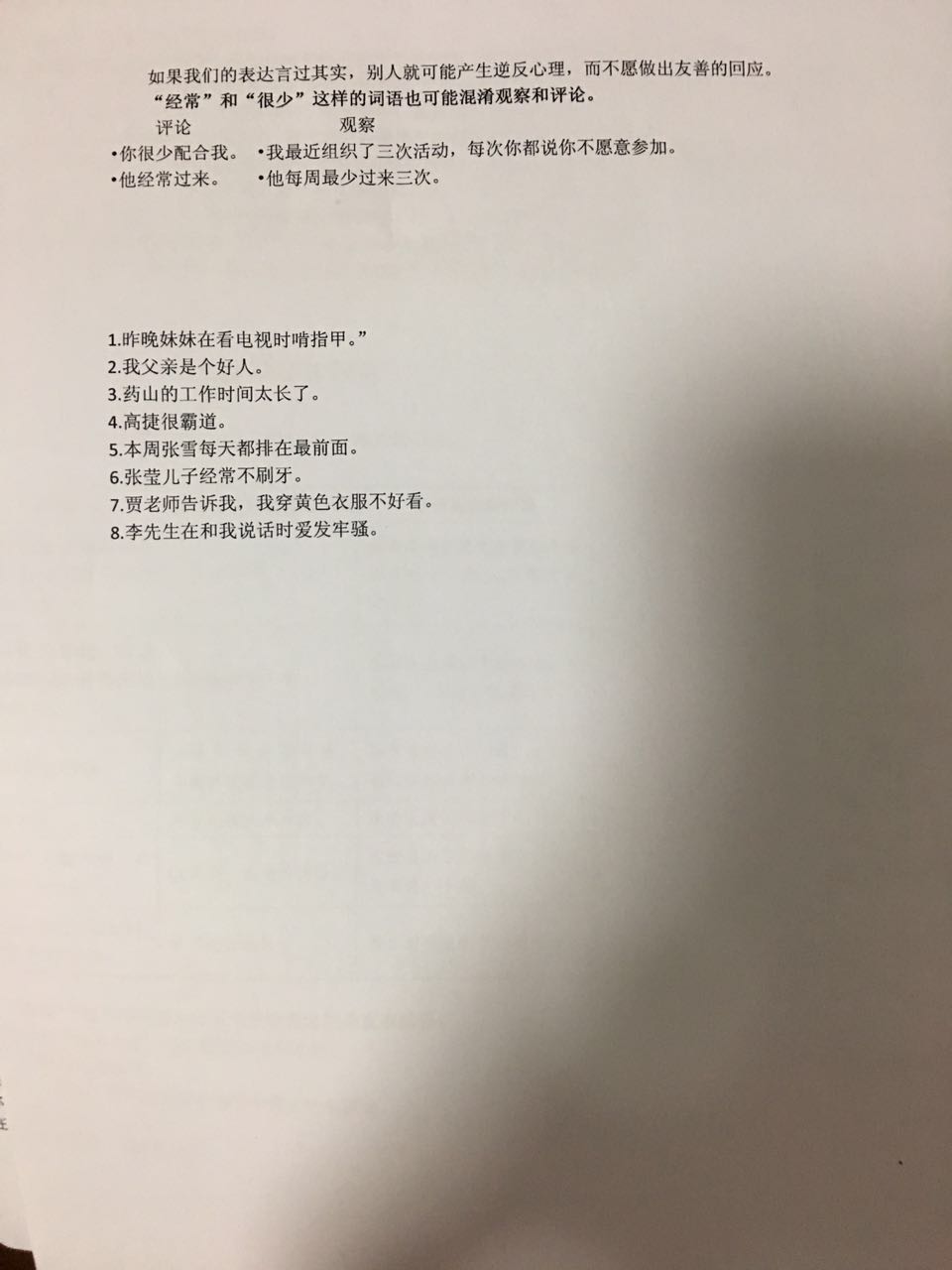 1479652793389088.jpeg WechatIMG2.jpeg