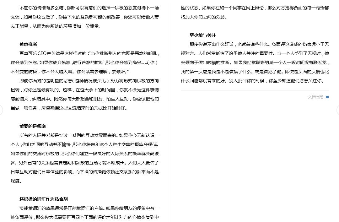 1479884420525736.png 4.png