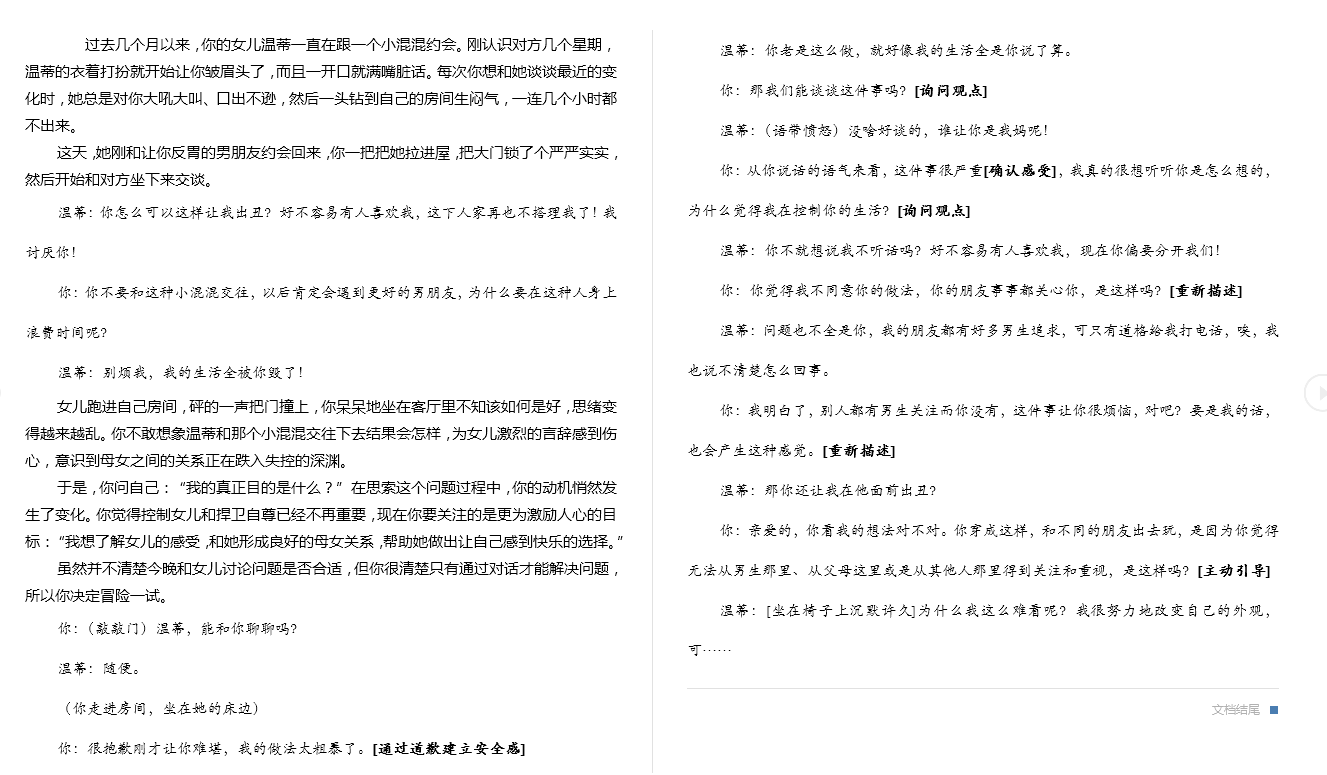 1479893812169187.png 8.png