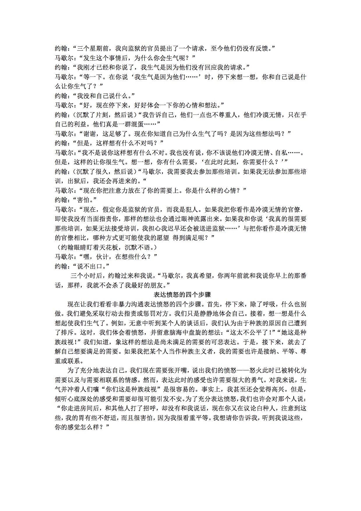 1479908651936242.jpeg TF2-3拆书页.jpg