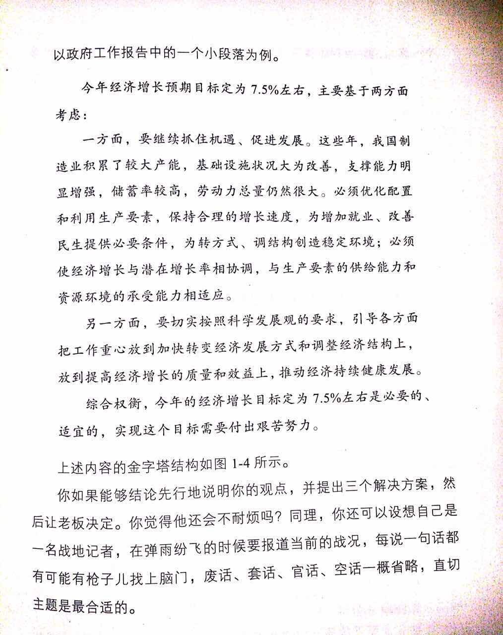 1480167177805258.jpeg 541744217934306196.jpg